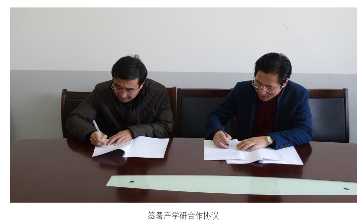 富仕德(FSD)與工學(xué)院簽訂儀式