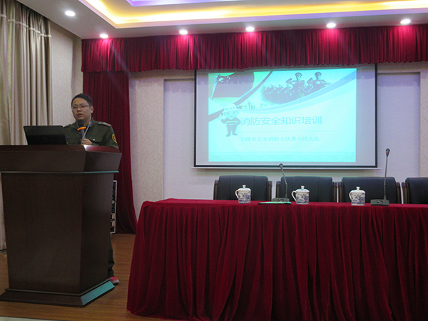 2016年富仕德(FSD)消防知識培訓(xùn)及實(shí)地演習(xí)