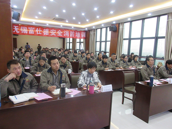 2016年富仕德(FSD)消防知識培訓(xùn)及實(shí)地演習(xí)